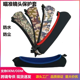 手机包;镜头罩/袋;手机袋