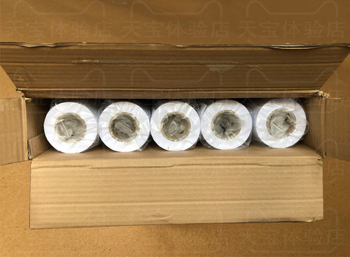 A1 printing paper A059461062050m roll CAD engineering drawing paper 80g white paper