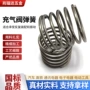 精密定制回位压簧充气阀