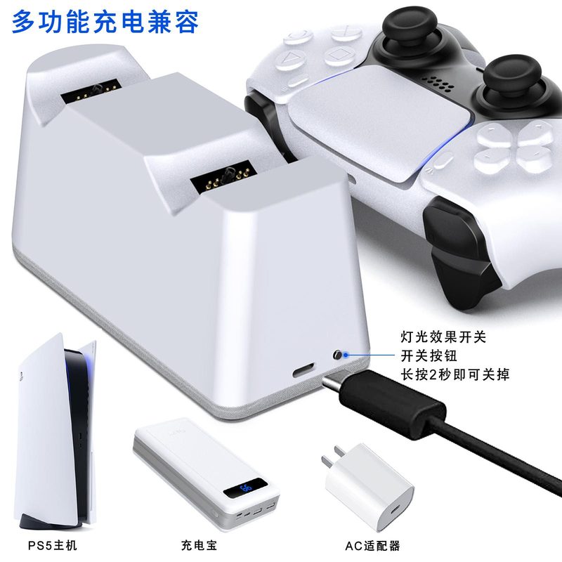 PS5 SLIM PRO ハンドル充電器 RGB カラフルな発光ベースデュアル急速充電スタンド充電器ゲーム周辺機器アクセサリー|undefined
