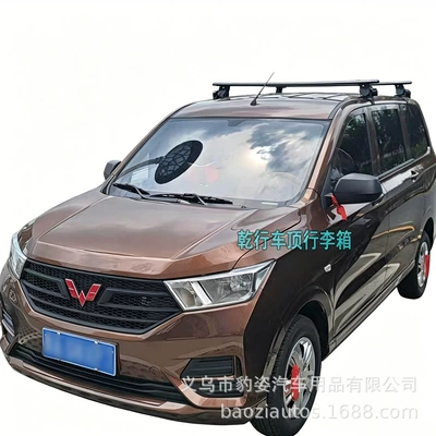 Rack Crossbar Starlight 730 Binguo, Roof rack
