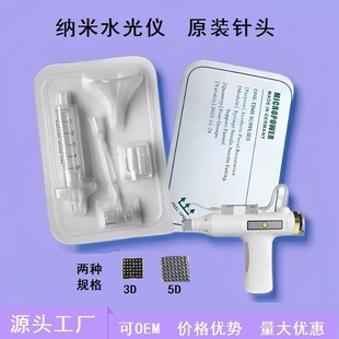 �{��΢���o�ˮ�☌��^3D΢���辧5D��y�o��ˮ���䌧��x�Ĳ�