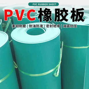 Desulfurization Cell Electroplating Cell Is Lined with Acid and Alkali Resistant Pvc Soft Board. Weldable Flame Retardant Pvc Soft Board
