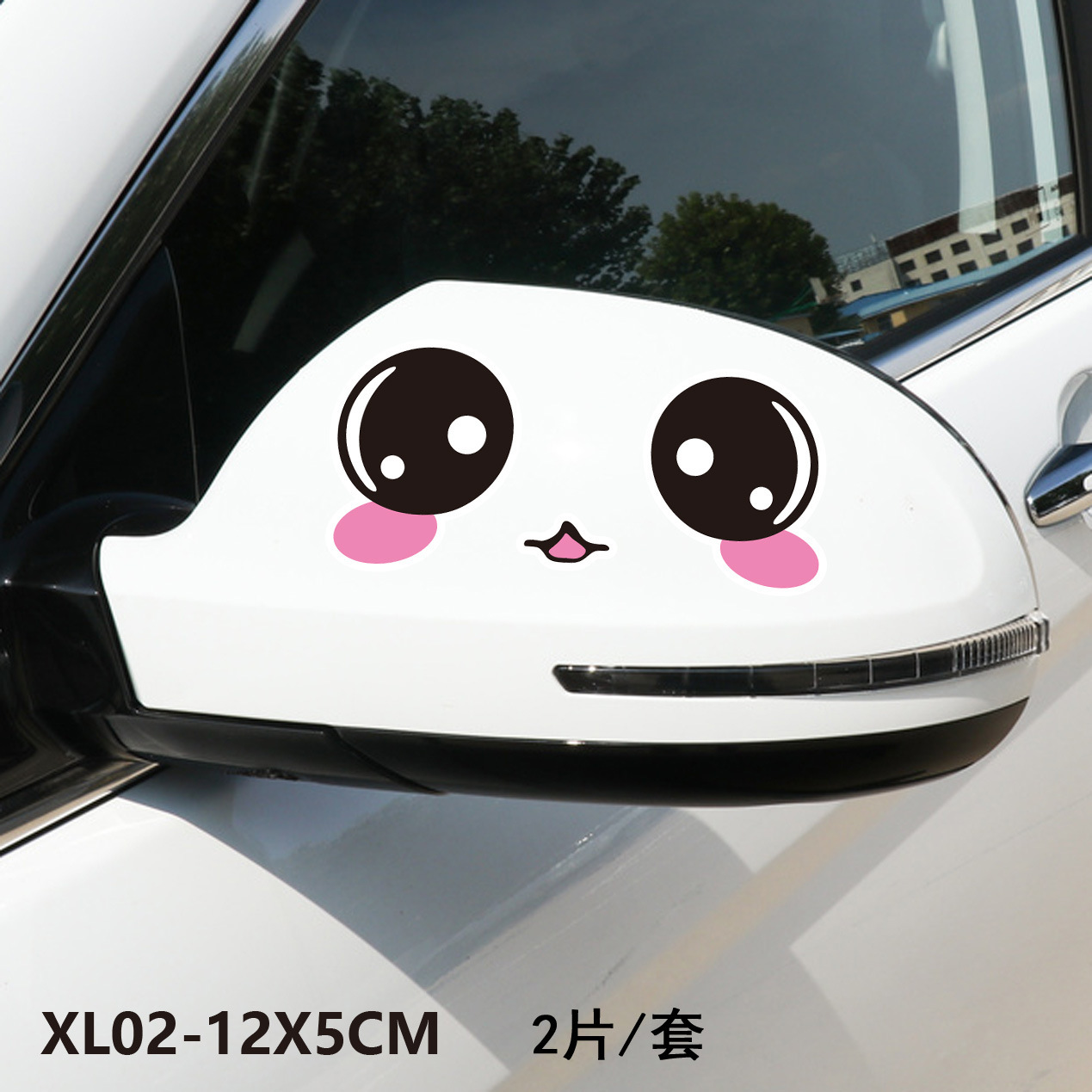 Dibujos animados Smiley espejo retrovisor coche pegatinas 3D tridimensional lindo Smiley cara reflectante coche pegatinas 4 piezas