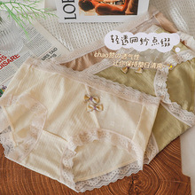 内裤女士抑菌纯棉裆透气薄款无痕提花甜美蕾丝少女三角短裤棉质