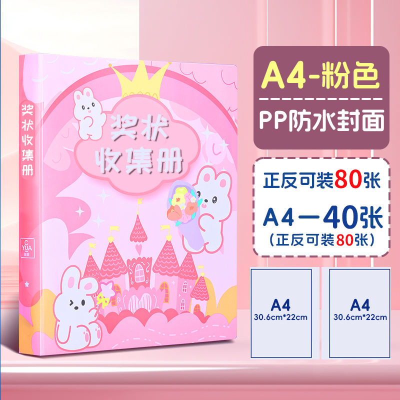 A4 libro de obras certificados de honor estudiantes de primaria almacenar gran capacidad recopilación de premios carpeta de inserción