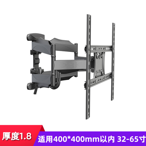 telescopic rotating TV