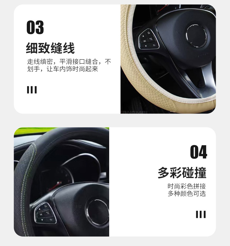 Factory Price Supply Leather Double Round Elastic Band Steering Wheel Cover Without Inner Ring, Wear-Resistant Embossed Steering Wheel Cover, Cross-Border Dropshipping