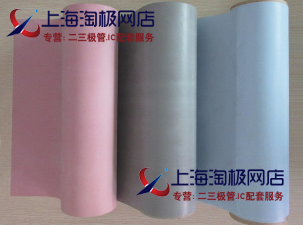 导热硅胶布/绝缘布导热型 绝缘布/绝缘硅胶片/矽胶布~