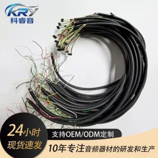 记忆钢丝耳挂线 加工定制骨传导后挂线 TPE骨传导耳挂线带刺破端