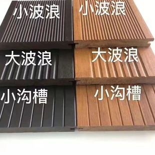 Bamboo wood floor outdoor anticorrosive wood high resistance park wooden plank road deep carbon outdoor heavy bamboo wood plate factory direct sales
