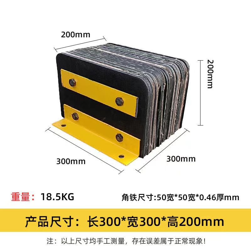 5*5 각도 철 300*200*200