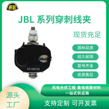 �S�����l������ ���A �^����� JBCϵ�д��̾��A