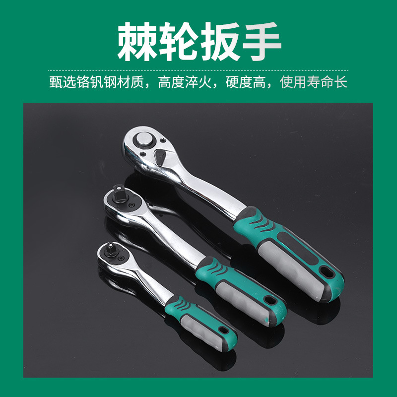 132 피스 소켓 렌치 세트 제조 업체는 많은 분야에서 자동차 유지 보수를 위해 멀티 사양 모델 132 피스 세트를 직접 공급합니다.