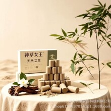 三年艾绒艾灸柱高端礼品便携艾草柱批发家用室内艾草艾灸盒短艾柱