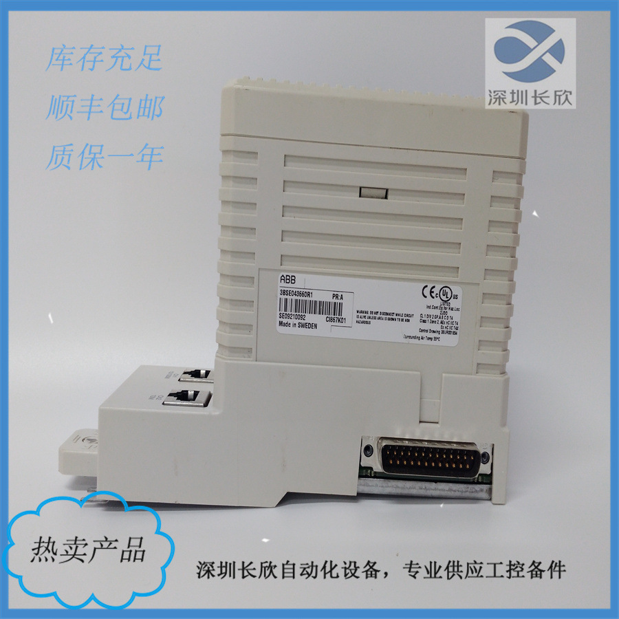 ABB库存现货 DSRF197 3BSE019297R1