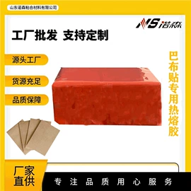 压敏胶;复合型胶粘剂;热熔胶