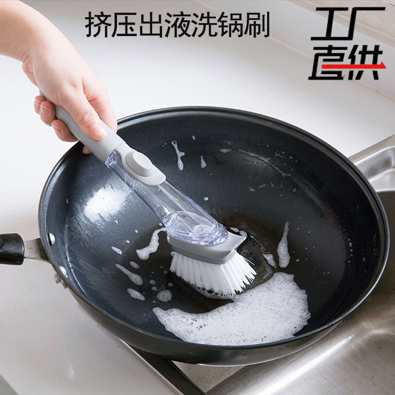 【液体添加式鍋洗いブラシ】キッチン多機能ボウルブラシ 家庭用長柄油ブラシ 油圧鍋ブラシ 掃除用|undefined