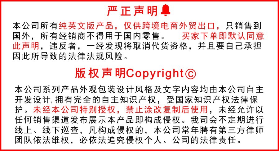 发货需知