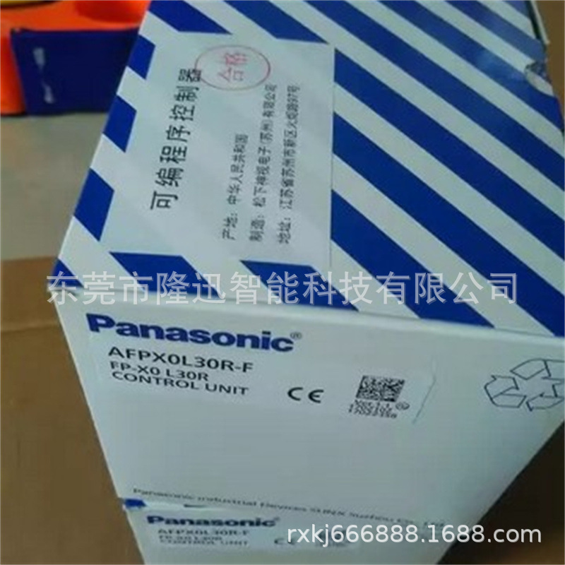 Panasonic controller FP2-RTD FP2-X16D2FP2-X32D2 original spot bargaining