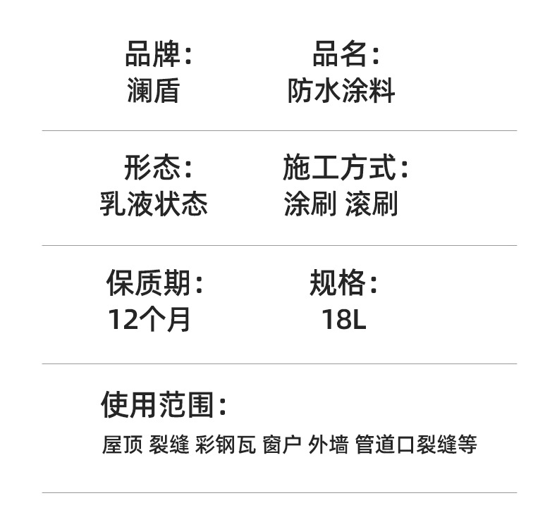 详情_18.jpg
