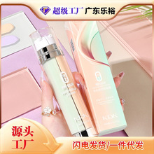 KDK双色隔离霜+BB霜遮瑕不卡粉双管粉底液保湿妆前打底提亮肤色