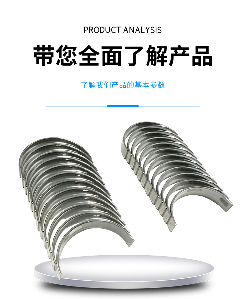 Engine Crankshaft Bearing Suitable for Audi A8 6.0 Bentley 6.0 Engine System Crankshaft Bearing Parts Wholesale