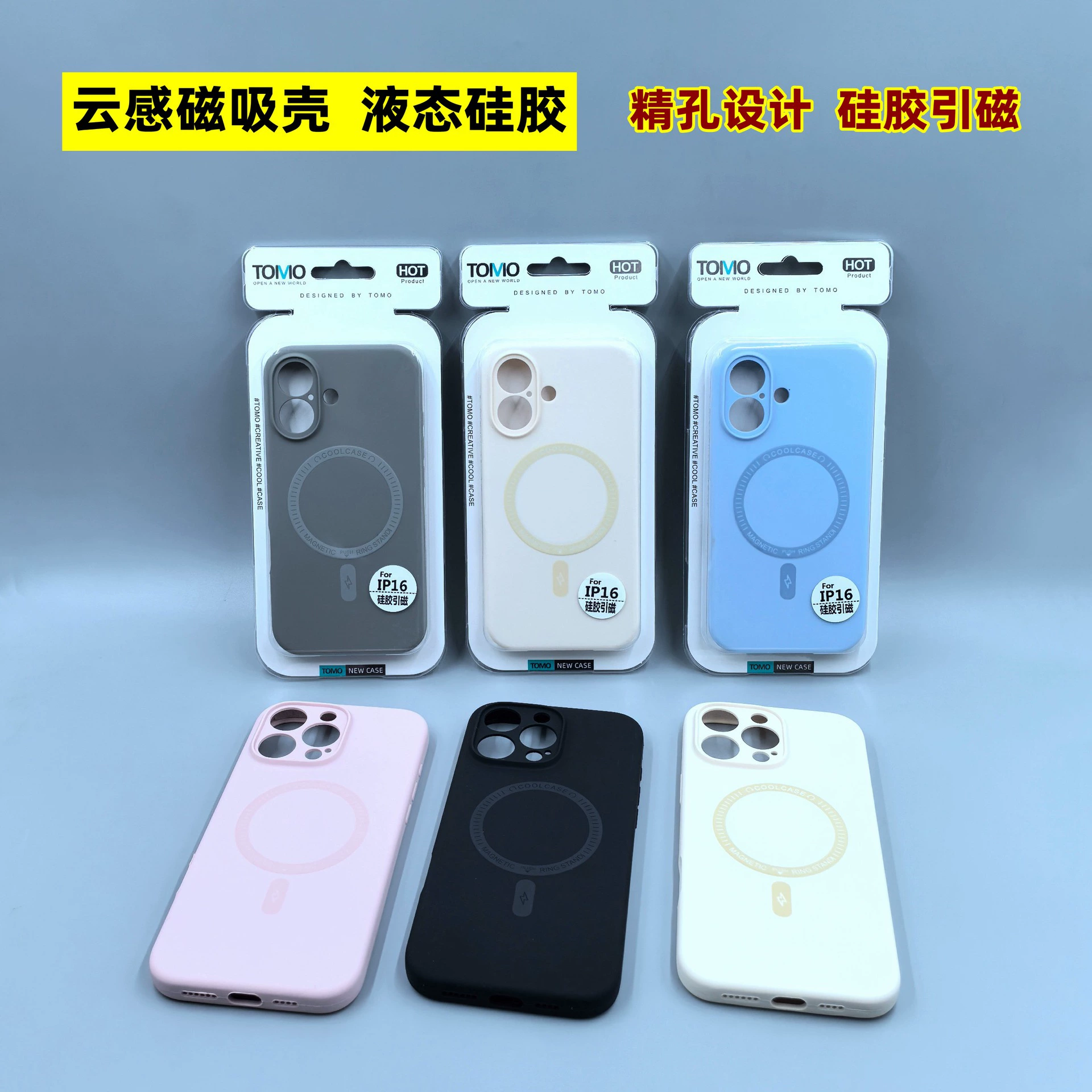 Apple, совместимый силиконовый чехол для iPhone 17, чехол для телефона, iPhone17 Pro, защитный чехол, iPhone15 Pro, мобильный телефон, iPhone