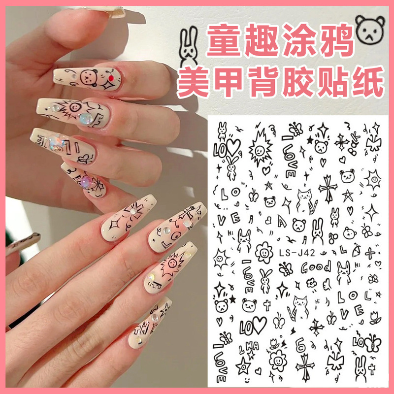 Cross-border supply of new nail art stickers spell evening exposure children's fun graffiti children's cute nail art adhesive stickers