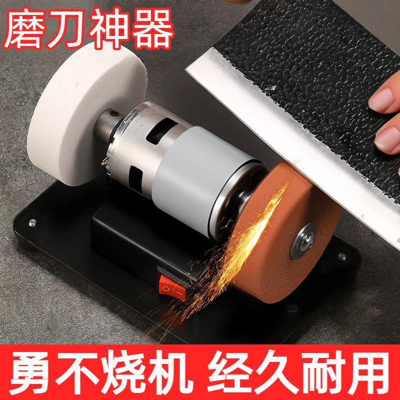 台式微型多功能打磨除锈打孔抛光电钻机家用磨刀机小型电动砂轮机
