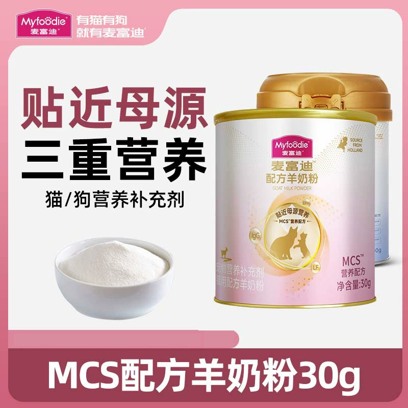 McFoody Pet Goat Milk Powder MCS Питательная формула Лактация Котята и щенки Питательный уход за здоровьем Питательный кальций нейтральный
