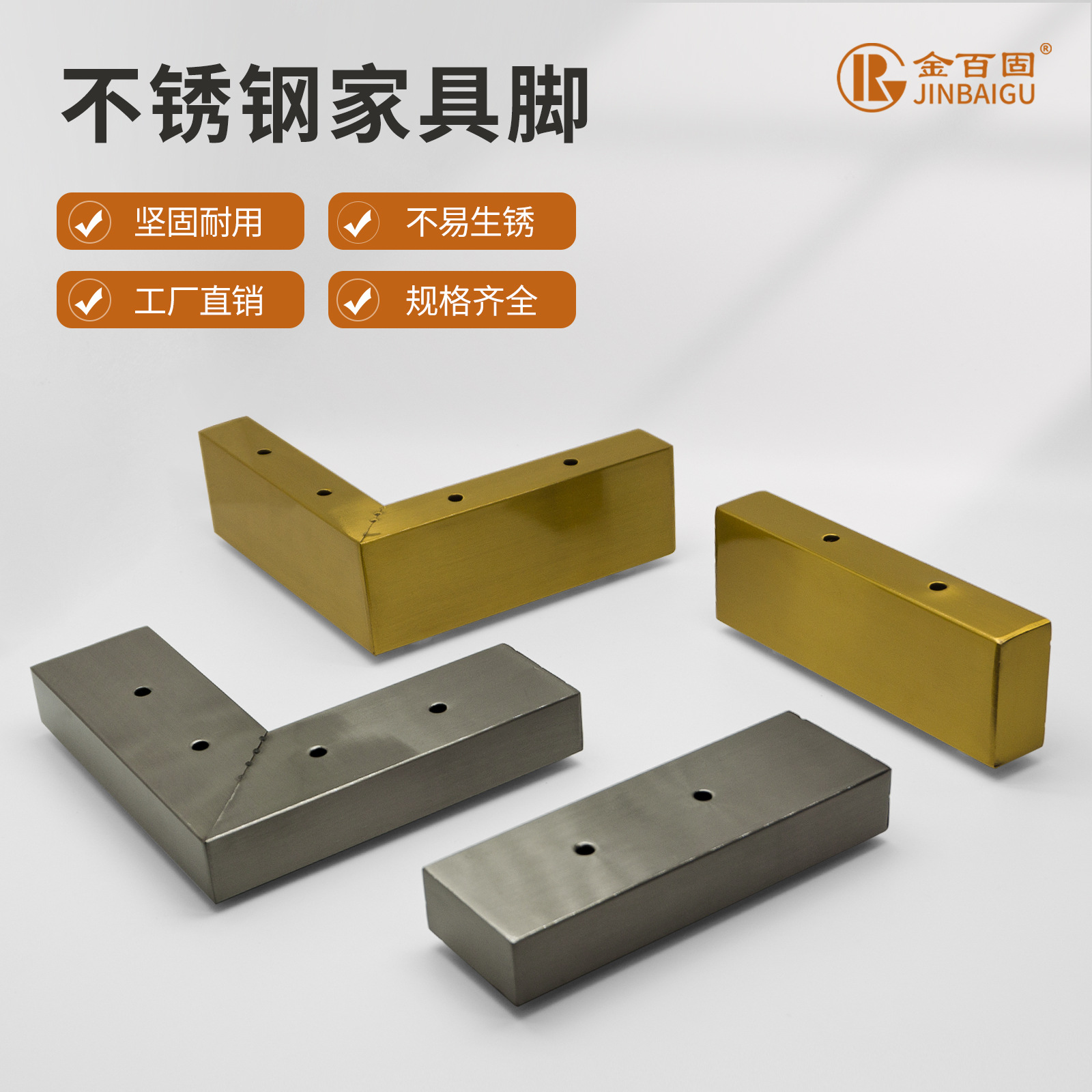 加厚不锈钢沙发脚家具床头柜脚增高床脚脚垫电视柜子茶几脚支撑脚