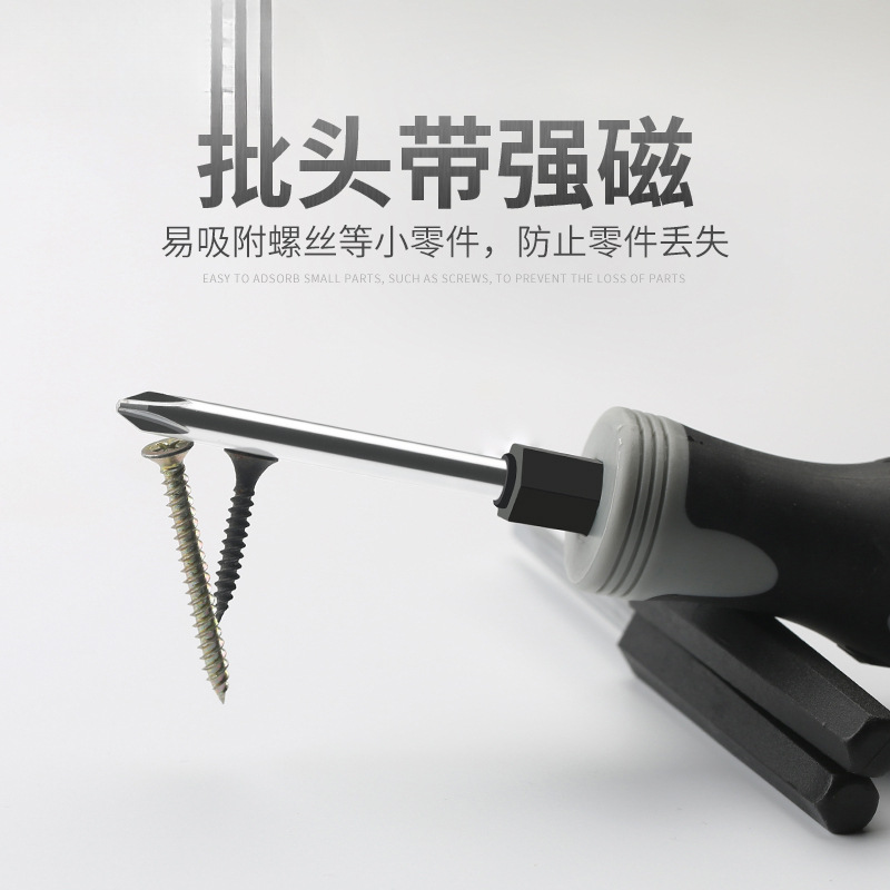 Combinación de destornillador especial para herramienta doméstica multifuncional con cabeza de reemplazo tipo cruz en forma de un