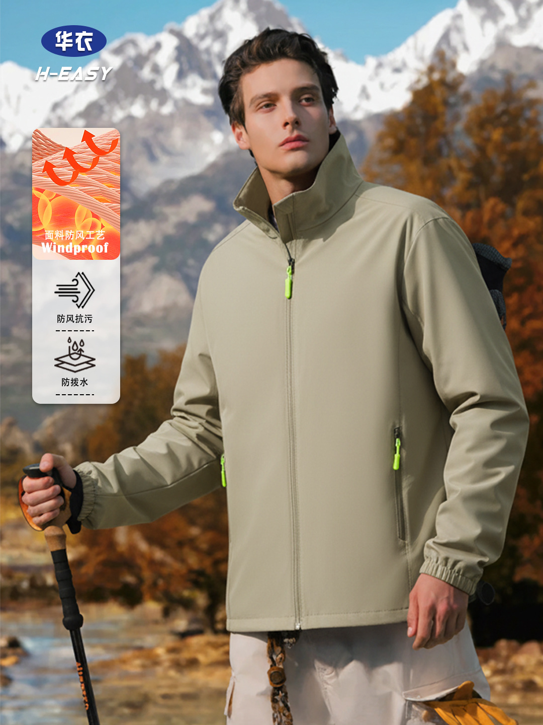 Personalizada ropa de asalto al aire libre protección solar a prueba de viento impermeable herramientas resistentes al desgaste camping turismo ocio deportes abrigo de otoño