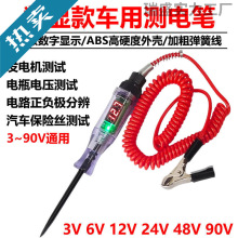 ��܇�y늹PLEDԇ������12v24v90v���U�܇��·�z�y؛܇늉�ֵ���@