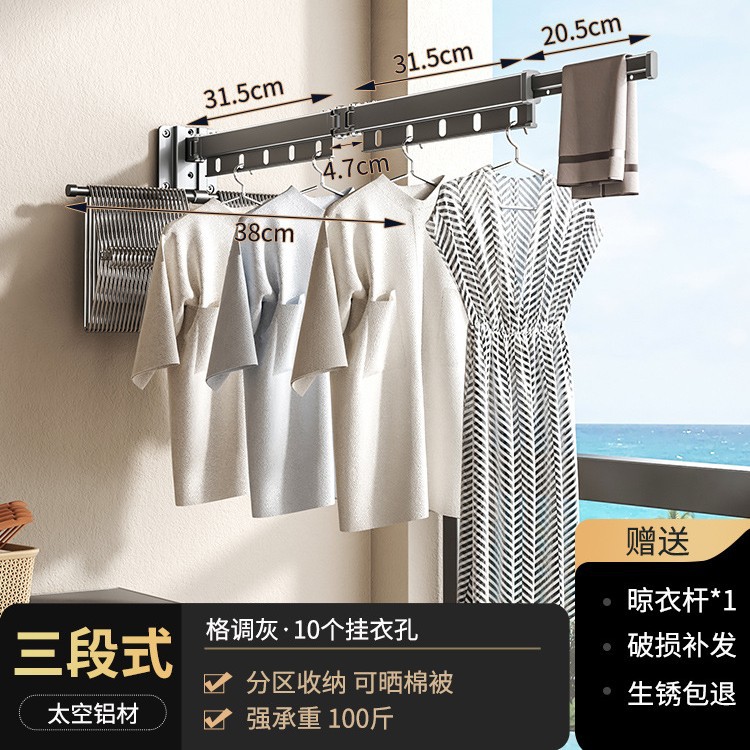 총 재 3 배 [10 방풍 구멍 행거 저장 막대]]