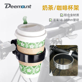Water bottle, bottle holder, bike, metal golden water, glass holder, tea cup, steering wheel