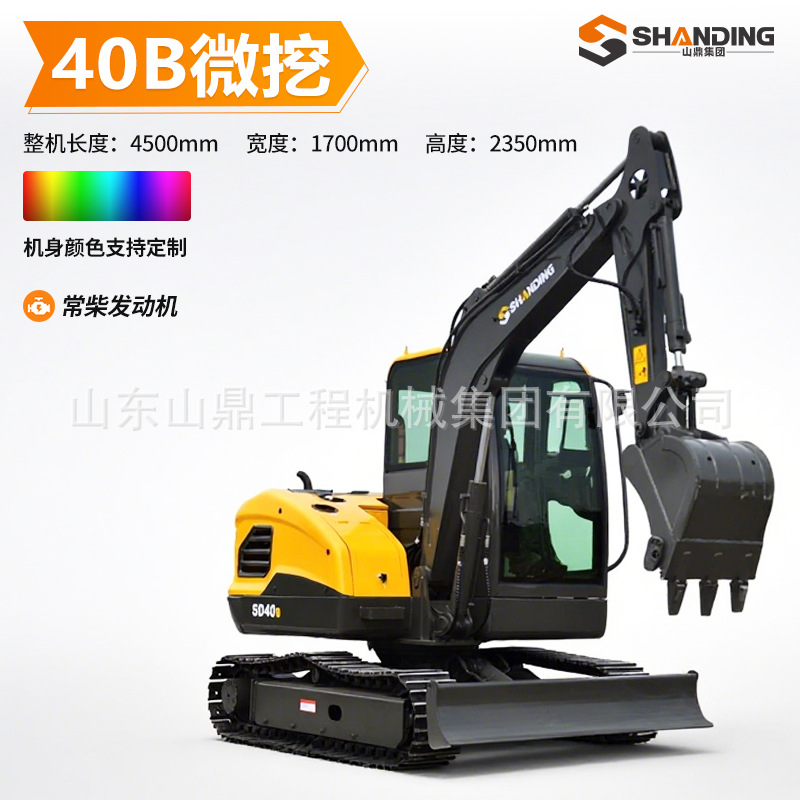 Precio unitario del cubo de microexcavación SD40B
