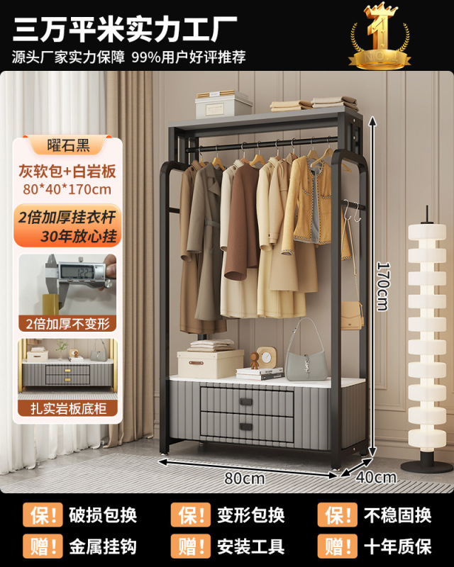 衣帽落地卧室移动挂衣纳一体5新床边放脱的衣服|undefined
