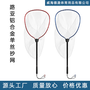 Lure Fishing Aluminum Alloy Monofilament Pull Net Small Mesh Fishing Gear Raft Fishing Shrimp Catching Portable Lightweight