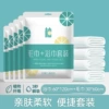 Disposable bath towel, set