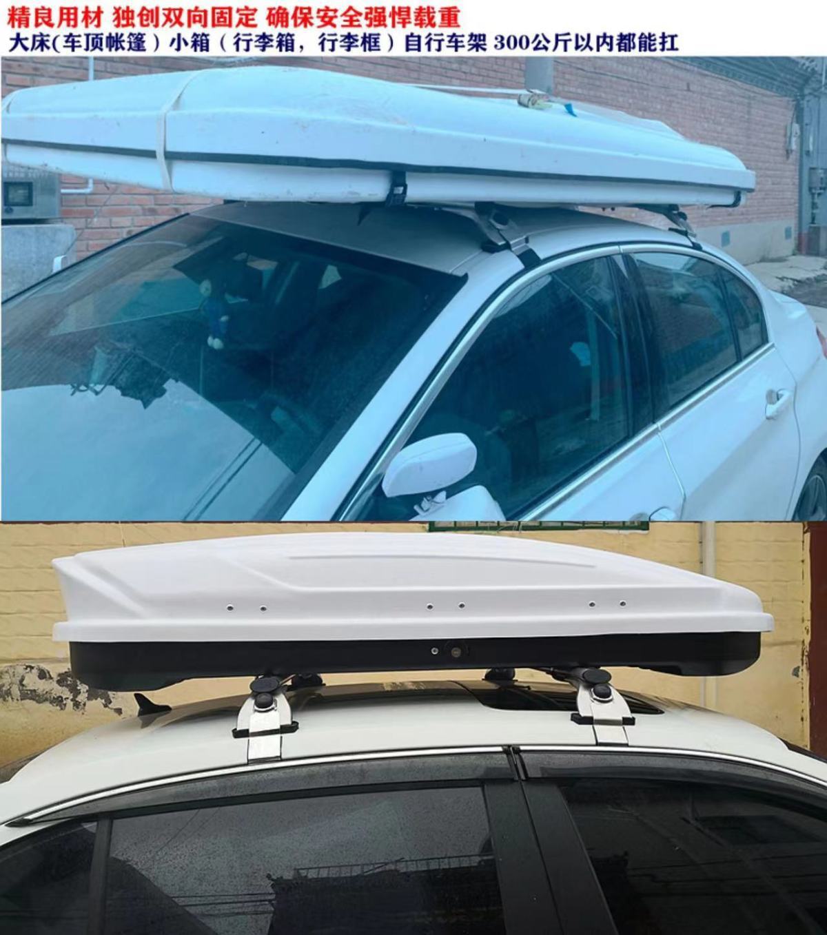 Suitable for Langxing Lavida Bora Yinglang Roof Rack Crossbar Car Luggage Rack Roof Rack Box Stainless Steel