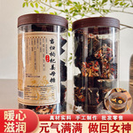 正宗养生当归枸杞姜母茶女孩子老姜红糖手工制作罐装姜母茶养气血