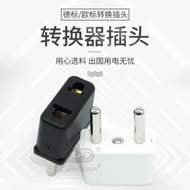 转换插座;工业插座;电源插头