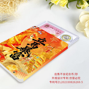 ��̩2026�R��o���1��1�n�ղغ���Ф�߱��o͸���X���ͶY�ռ{�YƷ