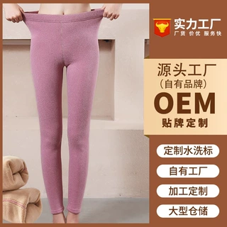 加工定制秋冬保暖线裤打底德绒内外穿高弹防寒紧身加绒加厚秋裤女