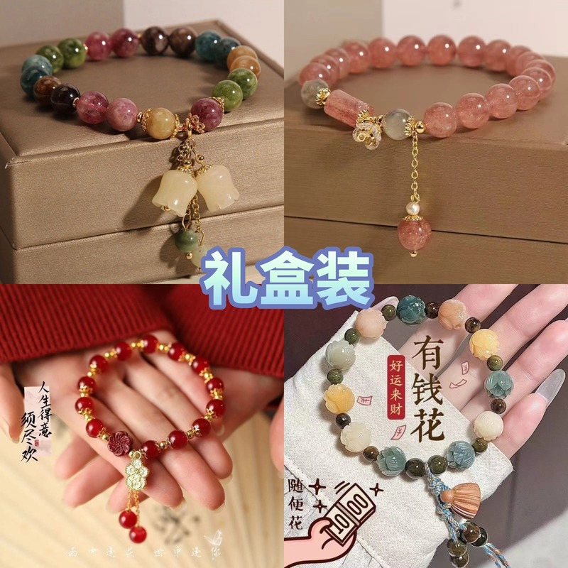 热销超仙甜美彩韵手链小众秋新款手串摆摊精致双圈手饰送女友礼物|undefined