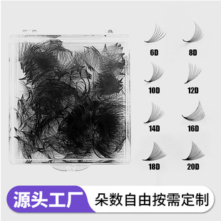 Bulk Sharp Hair 500 Pieces 8/14/20D Tip Single Cluster Flowering Dispensing Hair Cross-Border Grafted False Eyelashes
