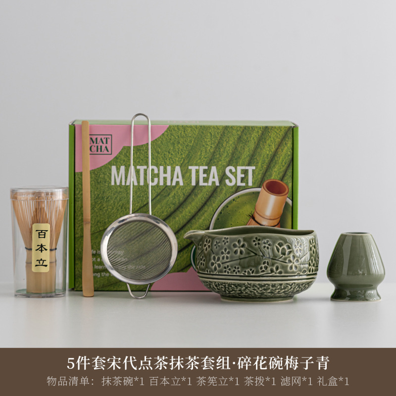 跨境亚马逊抹茶碗套装点茶刷打抹工具茶筅百本立窑变枫叶抹茶碗|undefined