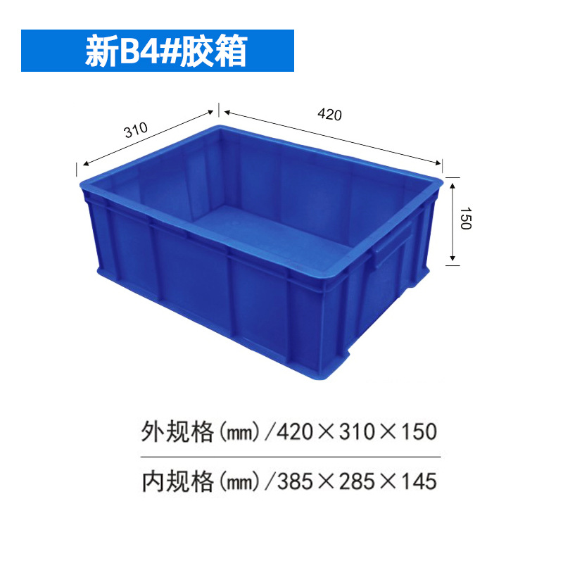 새로운 B4 #(420*310*150)mm